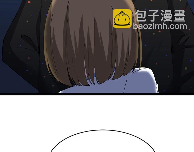 三界淘寶店 - 第81話 爲所欲爲？！(2/2) - 6