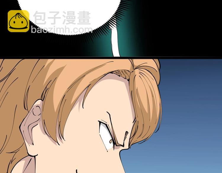 三界淘寶店 - 第81話 爲所欲爲？！(2/2) - 8