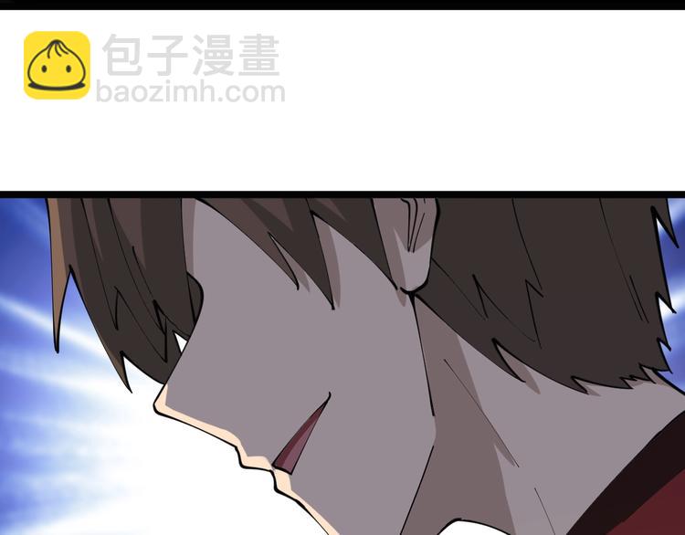 三界淘寶店 - 第81話 爲所欲爲？！(2/2) - 3