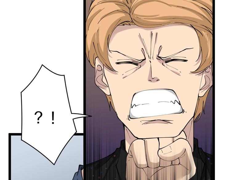 三界淘寶店 - 第81話 爲所欲爲？！(2/2) - 5