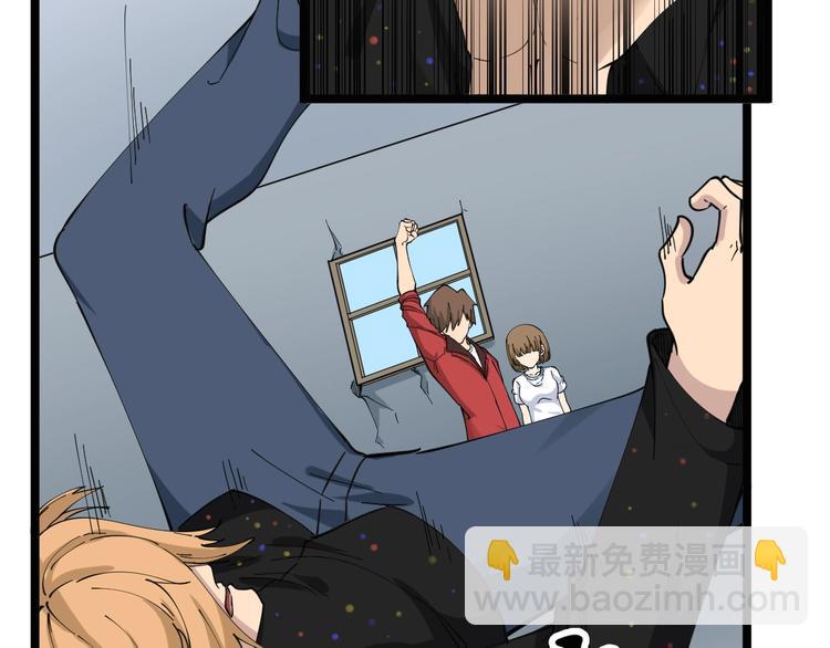 三界淘寶店 - 第81話 爲所欲爲？！(2/2) - 6