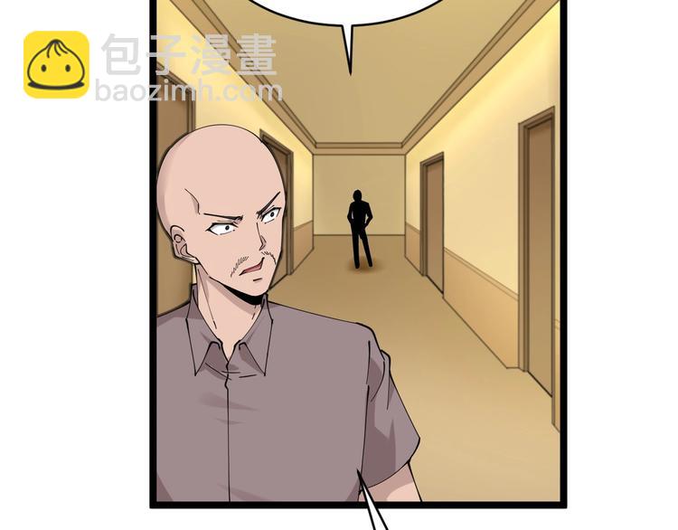 三界淘寶店 - 第83話 三傻大鬧寧小凡(1/3) - 6