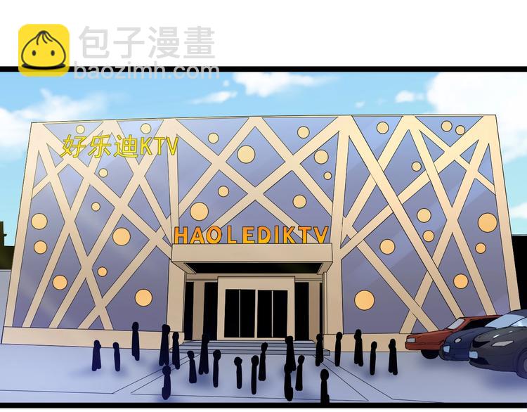 三界淘寶店 - 第83話 三傻大鬧寧小凡(1/3) - 6