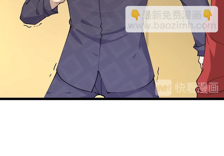 三界淘寶店 - 第83話 三傻大鬧寧小凡(2/3) - 8