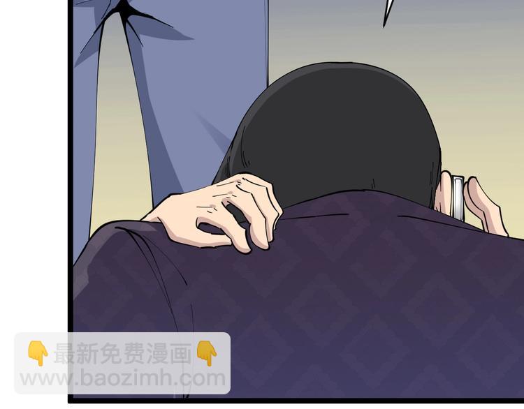 三界淘寶店 - 第83話 三傻大鬧寧小凡(2/3) - 4