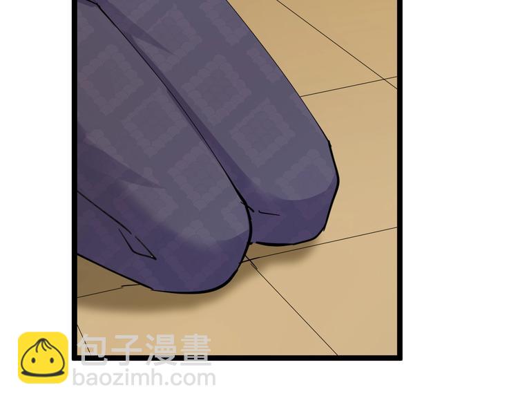 三界淘寶店 - 第83話 三傻大鬧寧小凡(2/3) - 6