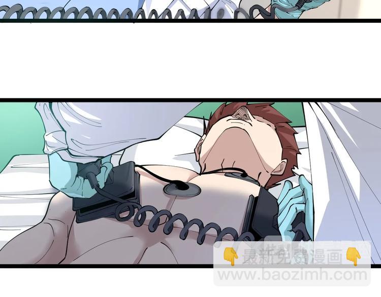 三界淘寶店 - 第85話 有眼不識泰山(2/2) - 6