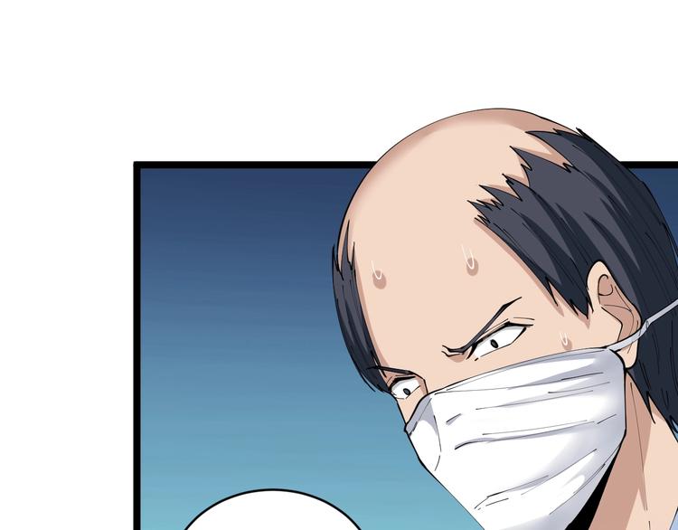 三界淘寶店 - 第85話 有眼不識泰山(2/2) - 7