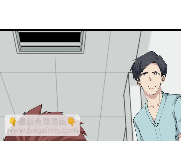 三界淘寶店 - 第85話 有眼不識泰山(1/2) - 6