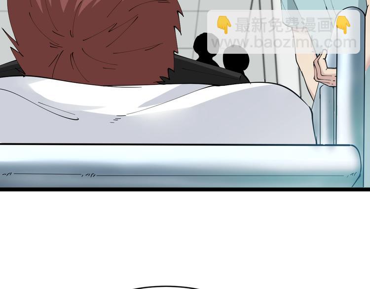 三界淘寶店 - 第85話 有眼不識泰山(1/2) - 7