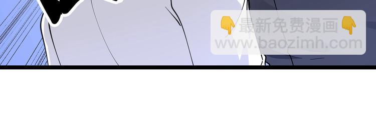 三界淘寶店 - 第87話 一千萬沒問題(2/2) - 8