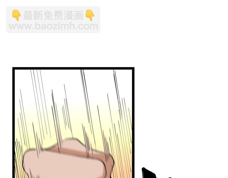 三界淘寶店 - 第89話 練武小青年(1/2) - 4