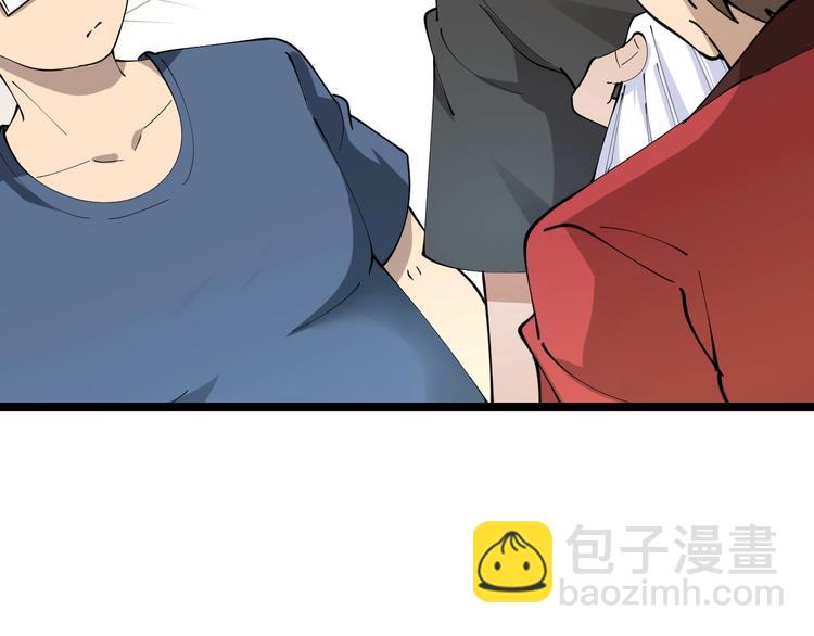 三界淘寶店 - 第89話 練武小青年(1/2) - 6