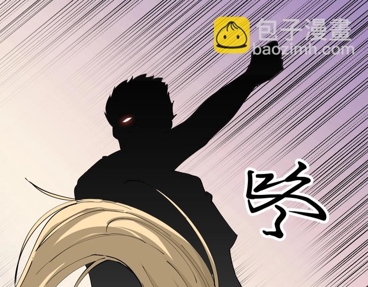 三界淘寶店 - 第89話 練武小青年(2/2) - 5