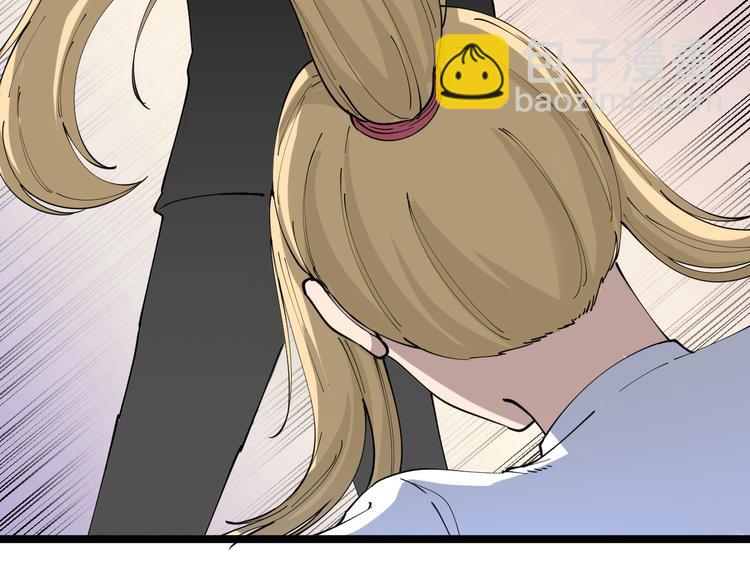 三界淘寶店 - 第89話 練武小青年(2/2) - 6