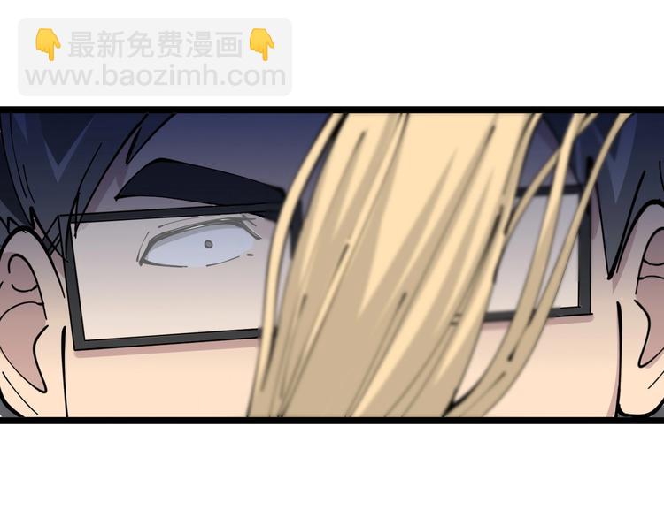 三界淘寶店 - 第89話 練武小青年(2/2) - 7