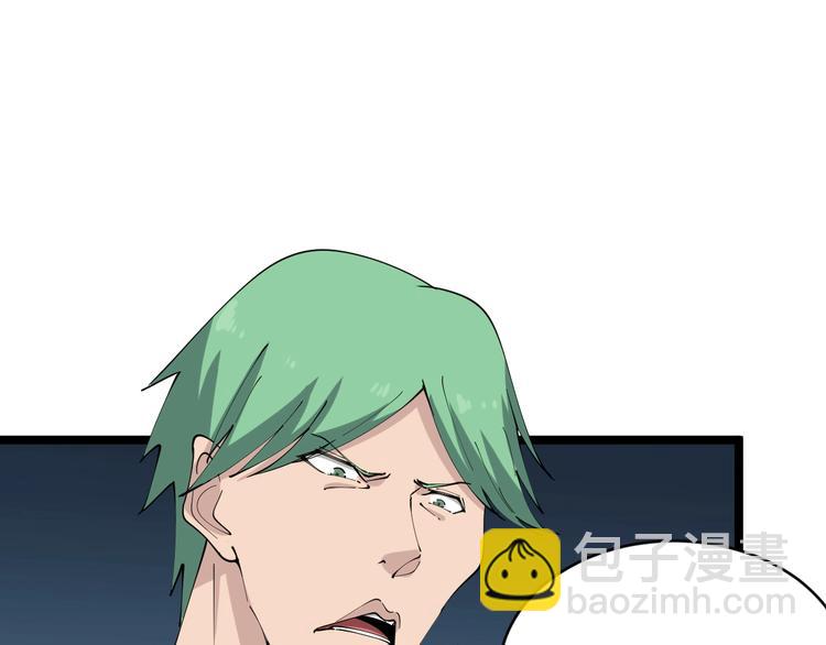 三界淘寶店 - 第89話 練武小青年(2/2) - 4