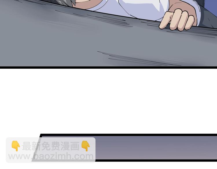 三界淘寶店 - 第89話 練武小青年(2/2) - 8