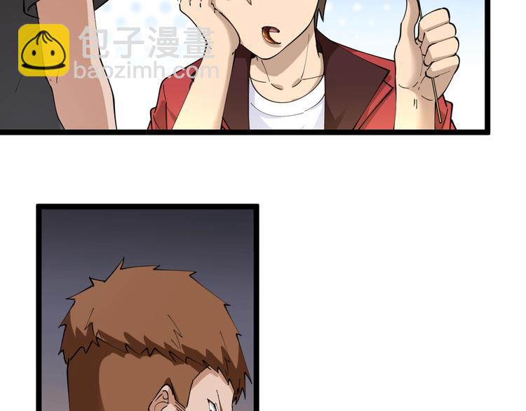 三界淘寶店 - 第89話 練武小青年(2/2) - 6