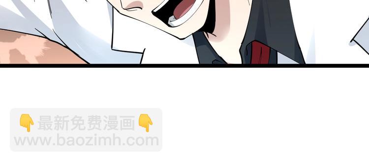 三界淘寶店 - 第91話 柳嫣然的麻煩(2/2) - 2