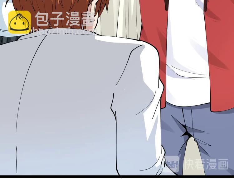 三界淘寶店 - 第91話 柳嫣然的麻煩(2/2) - 5