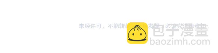 三界淘寶店 - 第91話 柳嫣然的麻煩(2/2) - 8