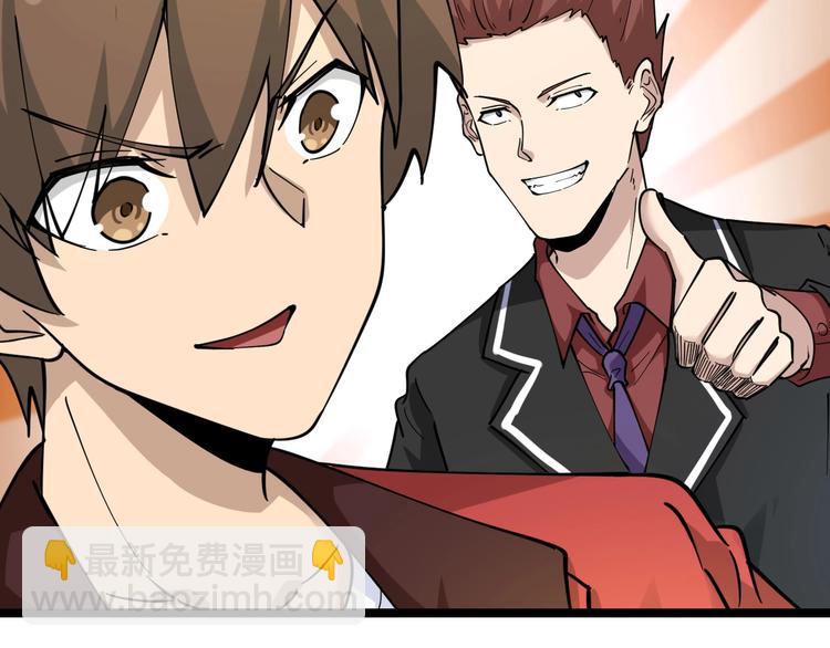 三界淘寶店 - 第93話 年輕人的感情你不懂(1/3) - 1