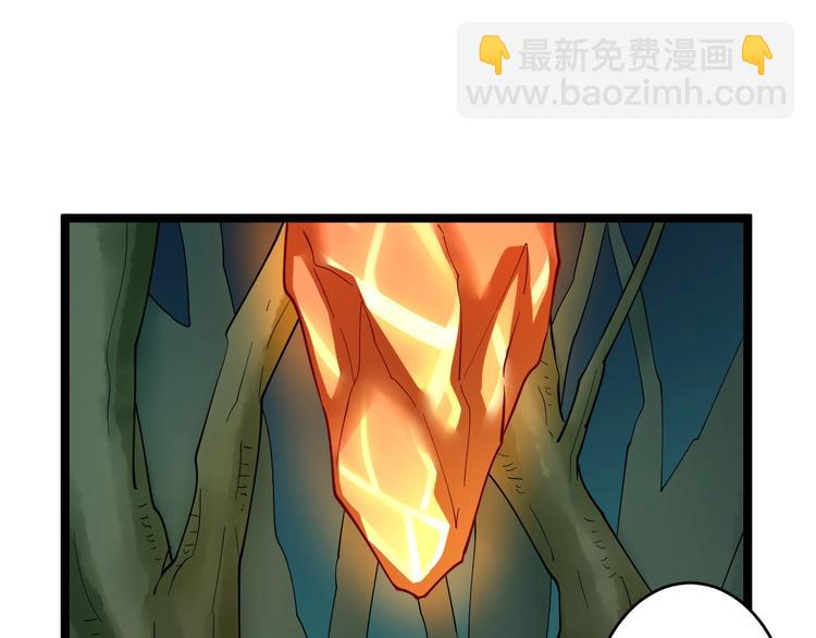 三界淘寶店 - 第93話 年輕人的感情你不懂(1/3) - 2