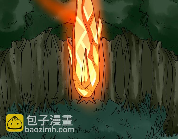 三界淘寶店 - 第93話 年輕人的感情你不懂(1/3) - 6