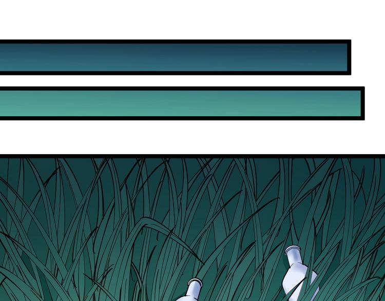 三界淘寶店 - 第93話 年輕人的感情你不懂(1/3) - 3