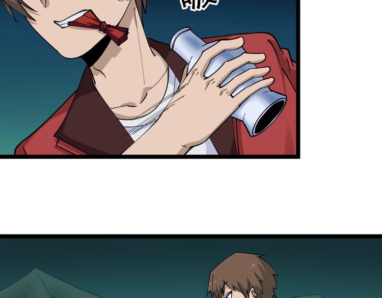 三界淘寶店 - 第93話 年輕人的感情你不懂(1/3) - 5