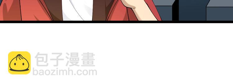 三界淘寶店 - 第93話 年輕人的感情你不懂(2/3) - 7