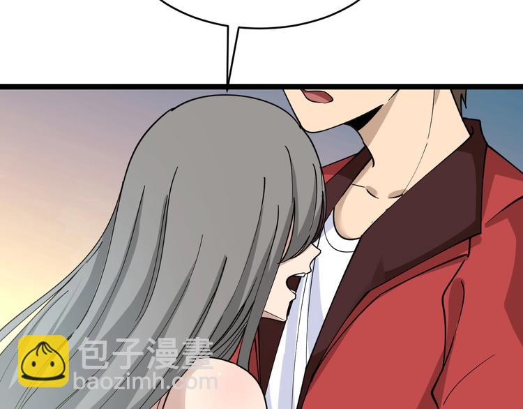 三界淘寶店 - 第93話 年輕人的感情你不懂(2/3) - 8