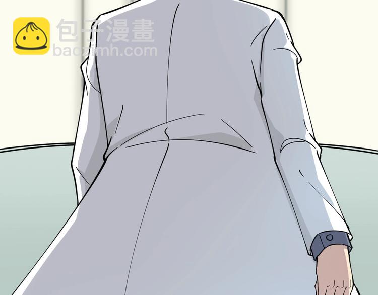 三界淘寶店 - 第95話 擡我出去！(1/3) - 5