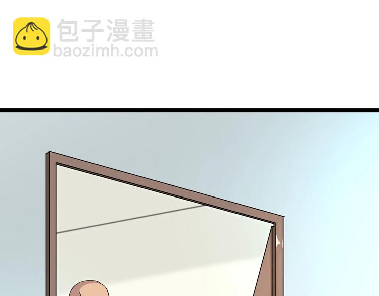 三界淘寶店 - 第95話 擡我出去！(1/3) - 1