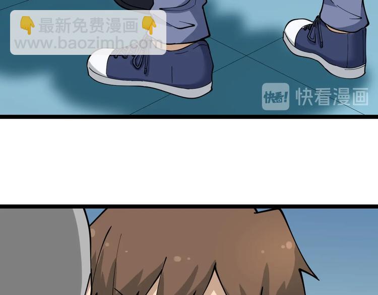 三界淘寶店 - 第95話 擡我出去！(2/3) - 2