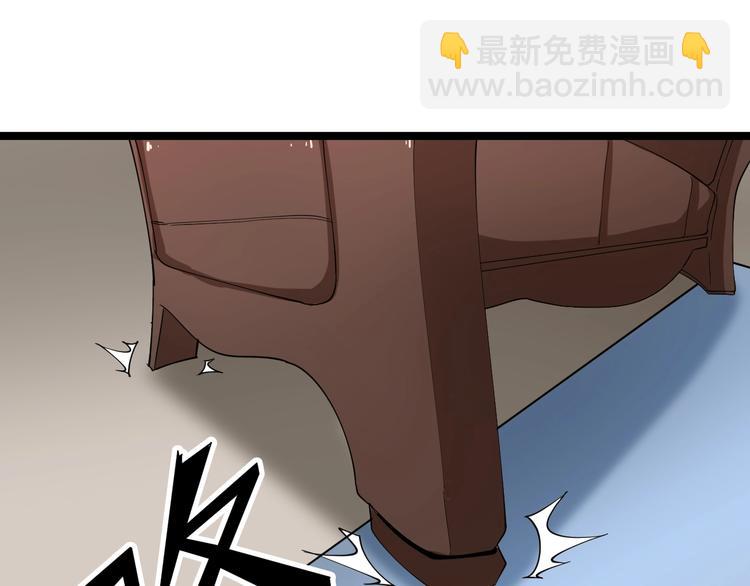 三界淘寶店 - 第95話 擡我出去！(2/3) - 3