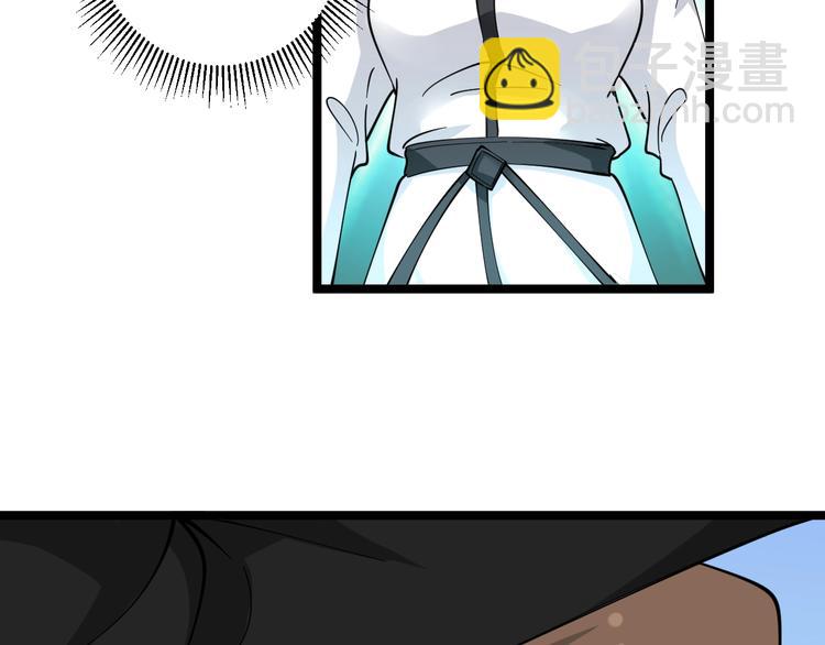 三界淘寶店 - 第97話 振堂武館(2/3) - 8