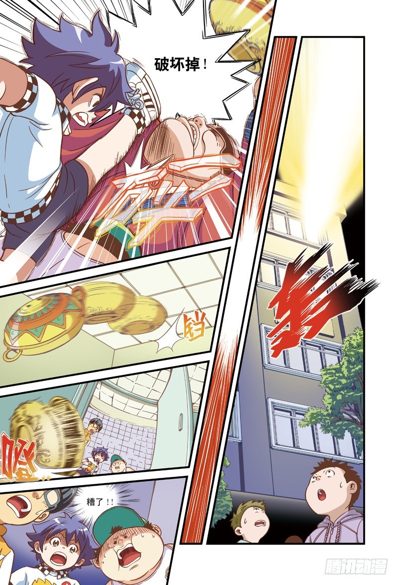 午餐惊魂-3-第11话