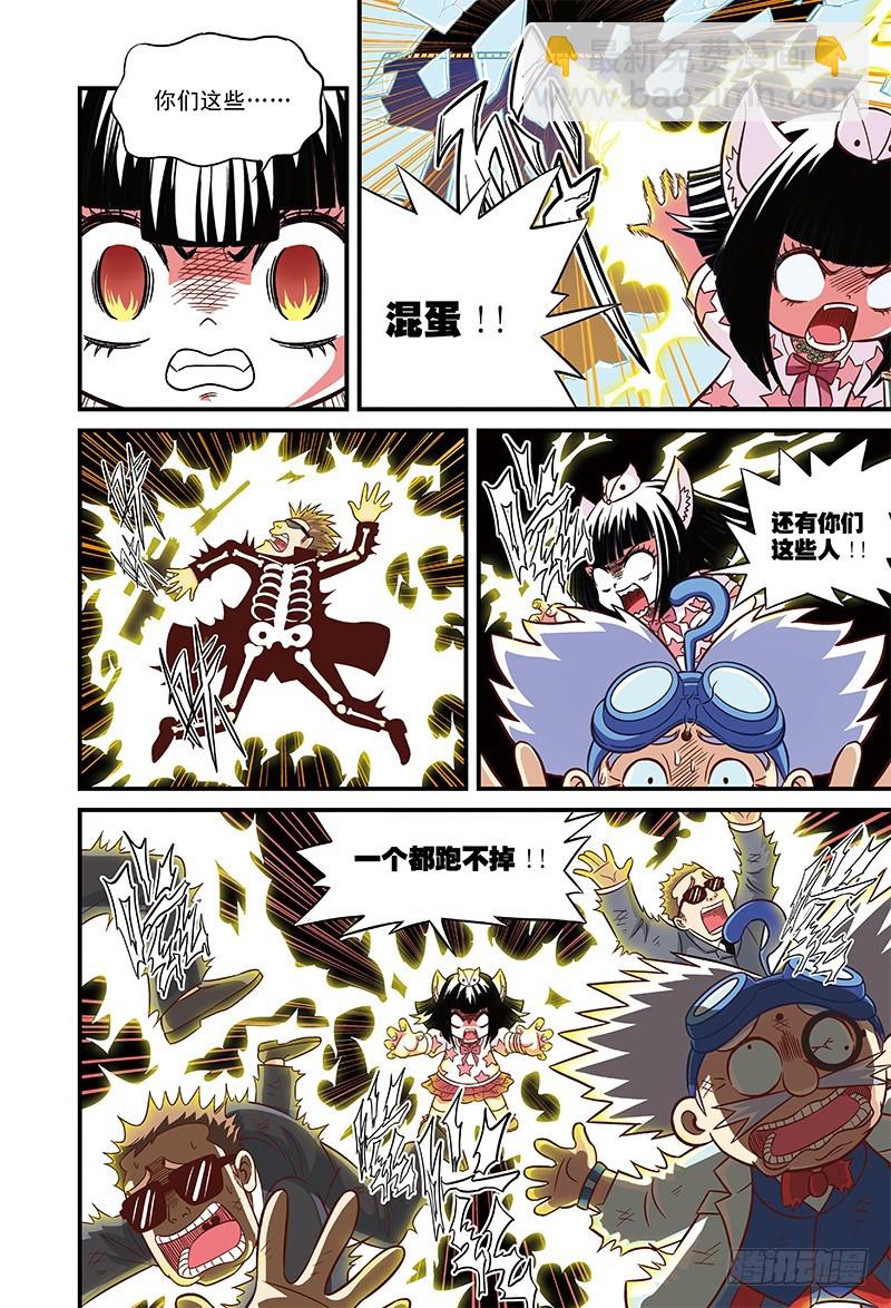 小茜来了（下）-4-第31话