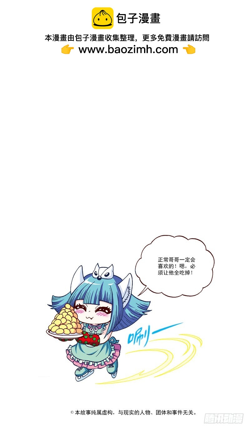 大难临头-1-第37话