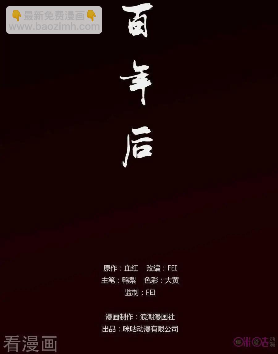 序章-第1话