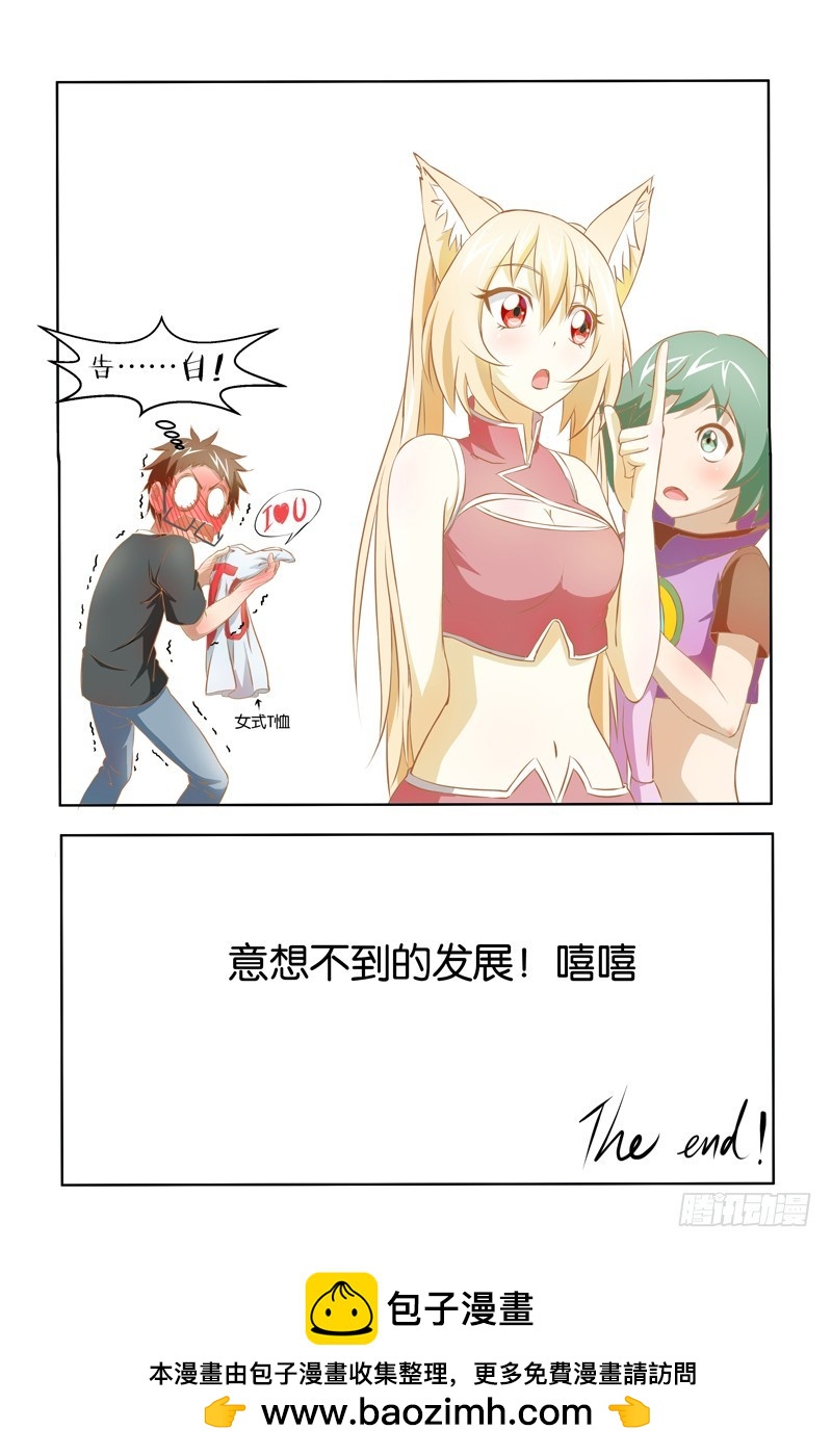 贺岁短篇（三）-第25话