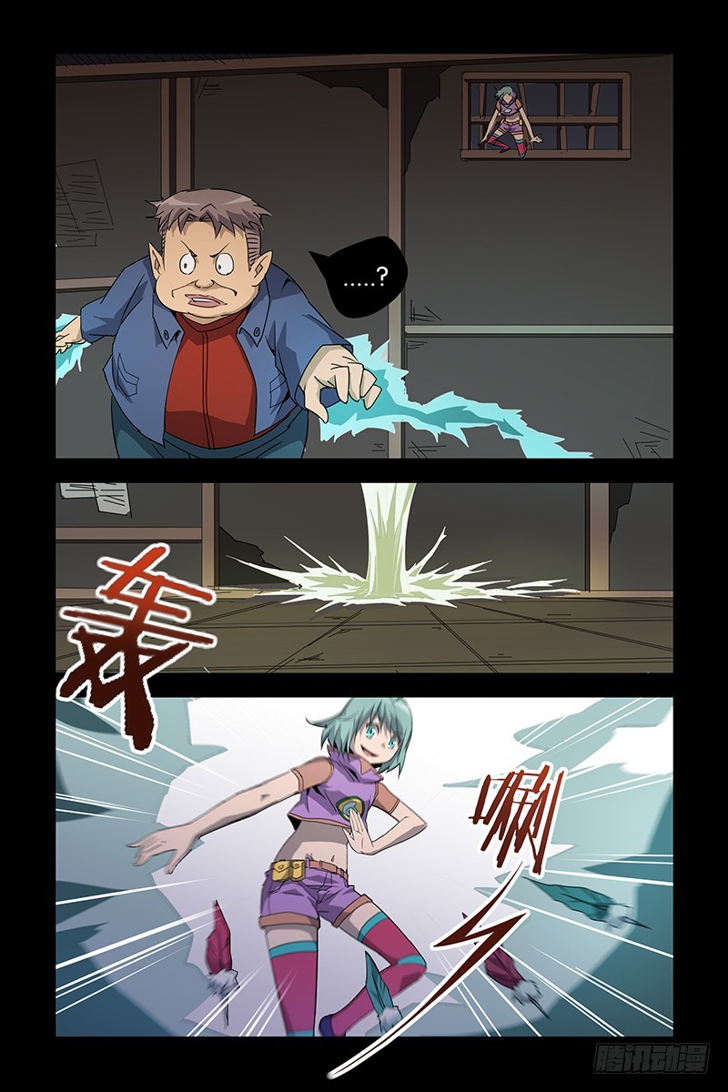 031出其不意的胜利-第35话