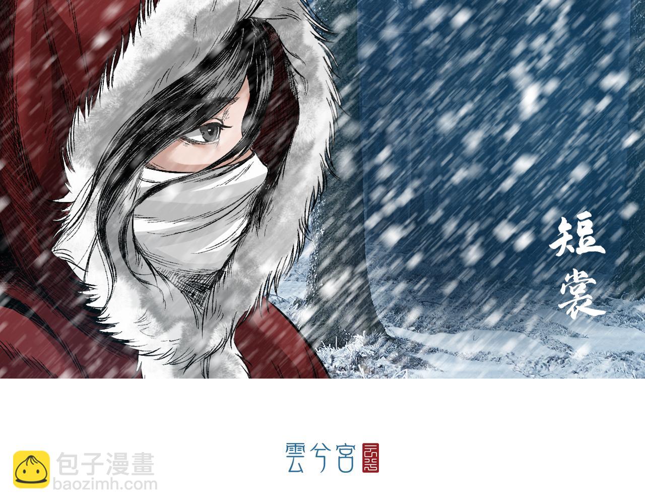 三界志 - 000 引子（上）(1/3) - 2