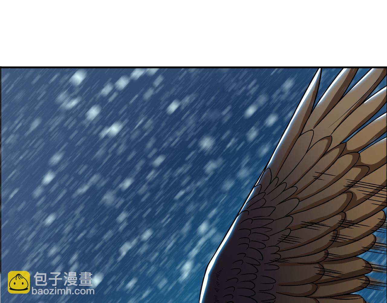 三界志 - 000 引子（上）(1/3) - 8