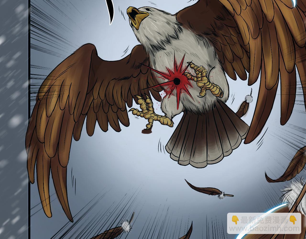 三界志 - 000 引子（上）(1/3) - 2