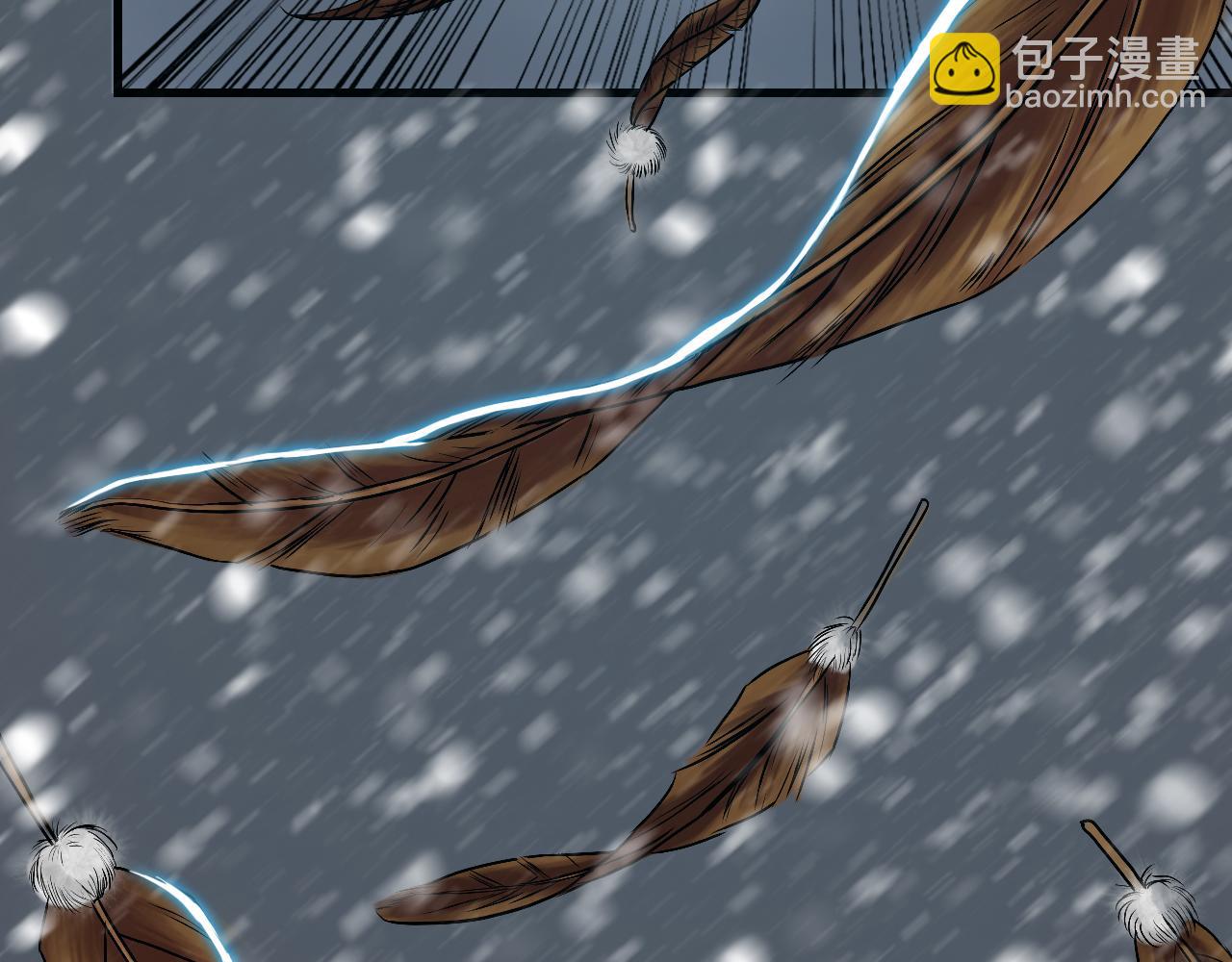 三界志 - 000 引子（上）(1/3) - 3