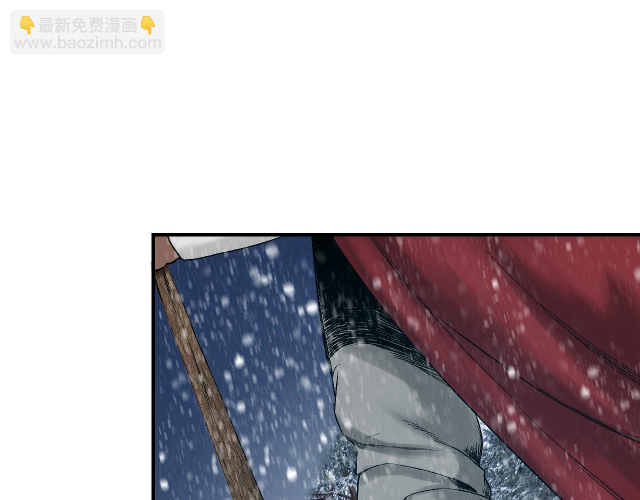 三界志 - 000 引子（上）(1/3) - 1