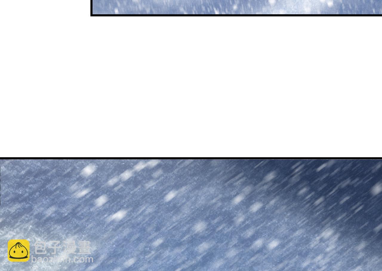 三界志 - 000 引子（上）(1/3) - 3